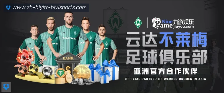 B体育开云体育用户常用数据统计