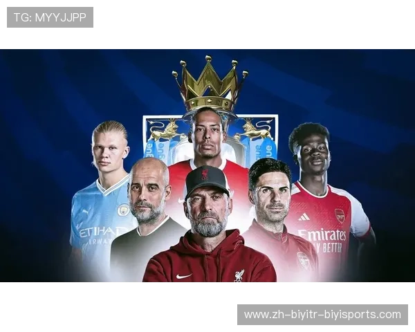 英超各球队的排名版图与赛季走势分析