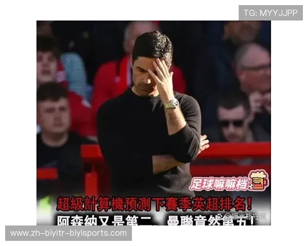 英超球员的个人数据统计及赛季表现分析