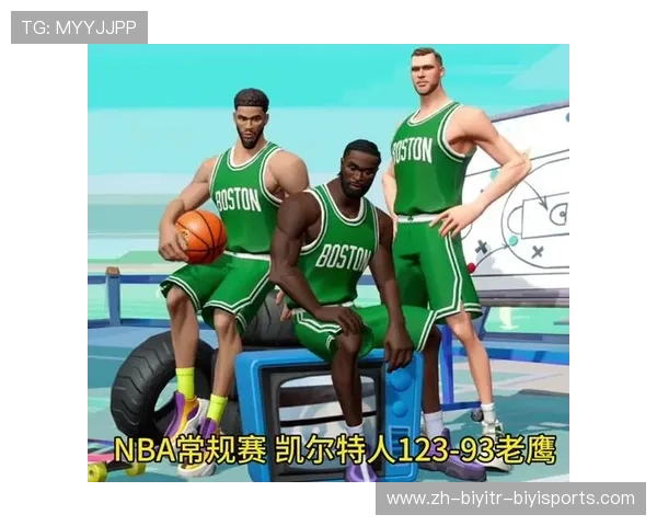 NBA街头篮球与正规nba比赛有何区别