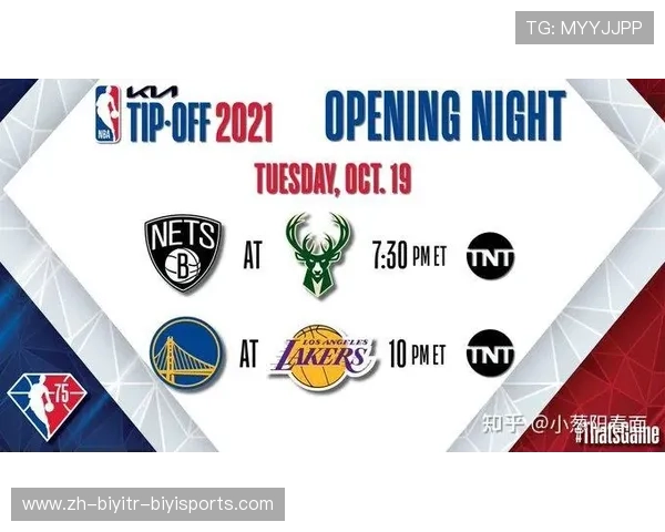 新赛季NBA开赛时间具体是哪一天