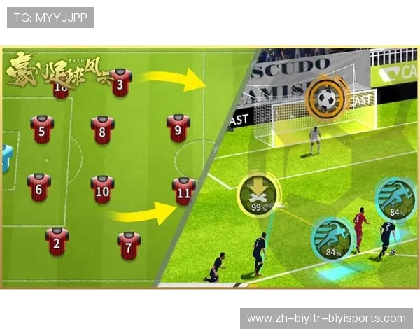 足球版CBA风云解码高强度对抗中的团队协作与制胜策略